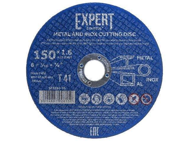 круг отрезной 150х1.6x22.2 мм для металла и нерж. стали expert startul se8150-16 от BTSprom.by