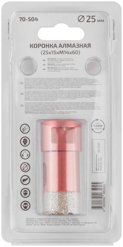  Коронка алмазная универсальная для УШМ Special 25х15хМ14х60мм Cutop 70-504 фото в каталоге от BTSprom.by