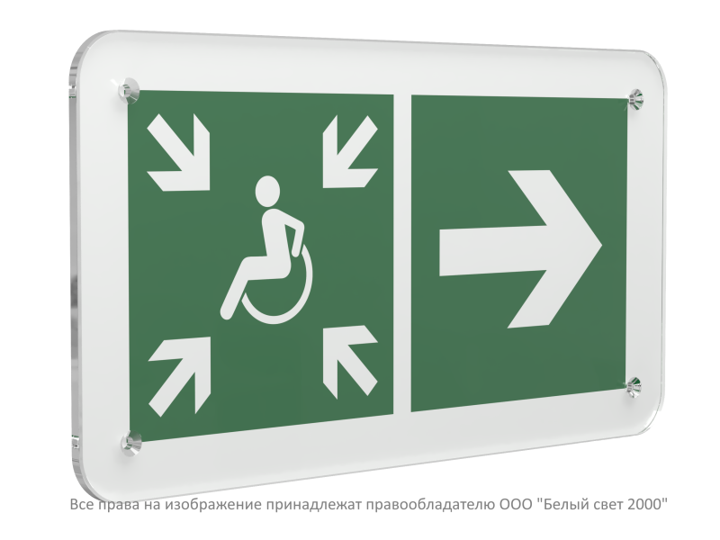знак безопасности ps-33186.e76"напр.движ. к пункту сбора(безоп.зоне)мгн направо" белый свет a32895 от BTSprom.by