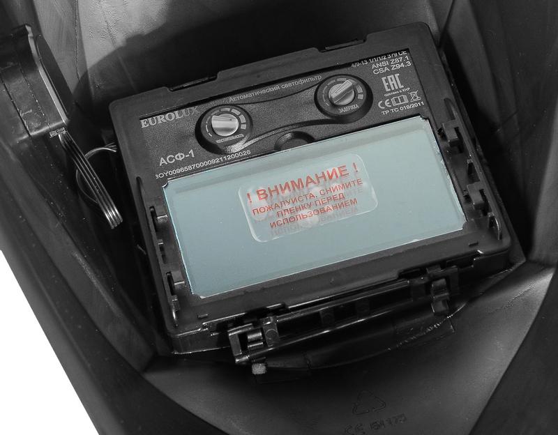  Маска сварочная WM-1 EUROLUX 65/87 фото в каталоге от BTSprom.by