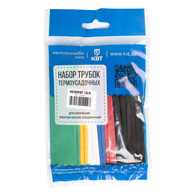 набор трубок термоусадочных "колорит 16/8" квт 73642 от BTSprom.by