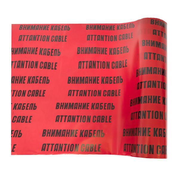  Лента сигнальная ЛСЭ "Осторожно кабель" 750х100 Basic EKF lse-750x100-bas фото в каталоге от BTSprom.by