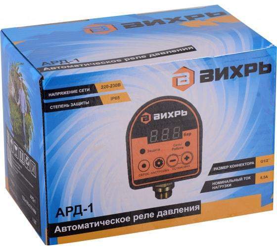 Реле автоматическое давления АРД-1 Вихрь 68/4/8 фото в каталоге от BTSprom.by  Реле автоматическое давления АРД-1 Вихрь 68/4/8 фото в каталоге от BTSprom.by