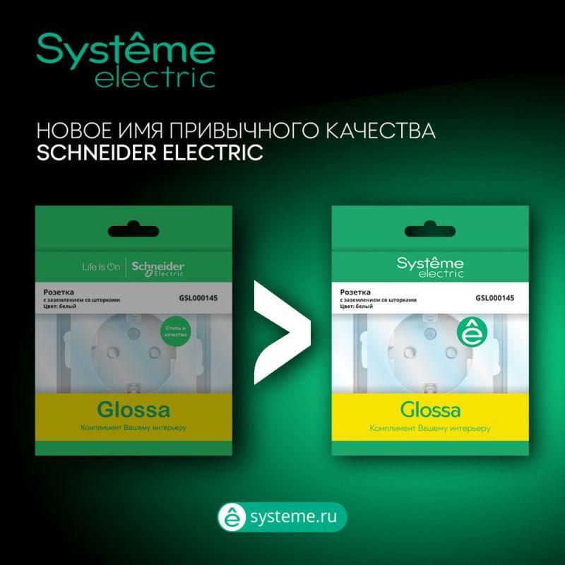 рамка 3-м glossa вертикал. беж. se gsl000207 от BTSprom.by
