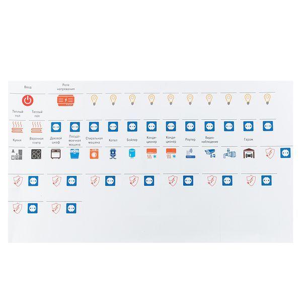  Наклейка модульная большой комплект 164х299 PROxima EKF mn-1-3 фото в каталоге от BTSprom.by