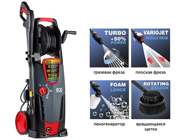 очиститель высокого давления eco hpw-1825rse (2.50 квт, 180 бар, 520 л/ч, режимы soft / medium / hard, самовсасывание, барабан д/шланга с подключ.) hpw1825rse01 от BTSprom.by