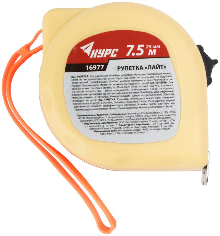  Рулетка Лайт 7.5мх25мм пластик. двухцветн. КУРС 16977 фото в каталоге от BTSprom.by