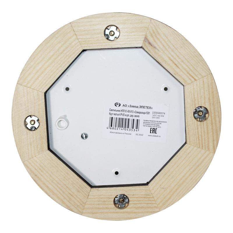  Светильник НПП 03-60-013 "Самарканд" 1301 60Вт E27 IP65 матов./корпус дерево венге (инд. упак.) Элетех 1005500974 фото в каталоге от BTSprom.by