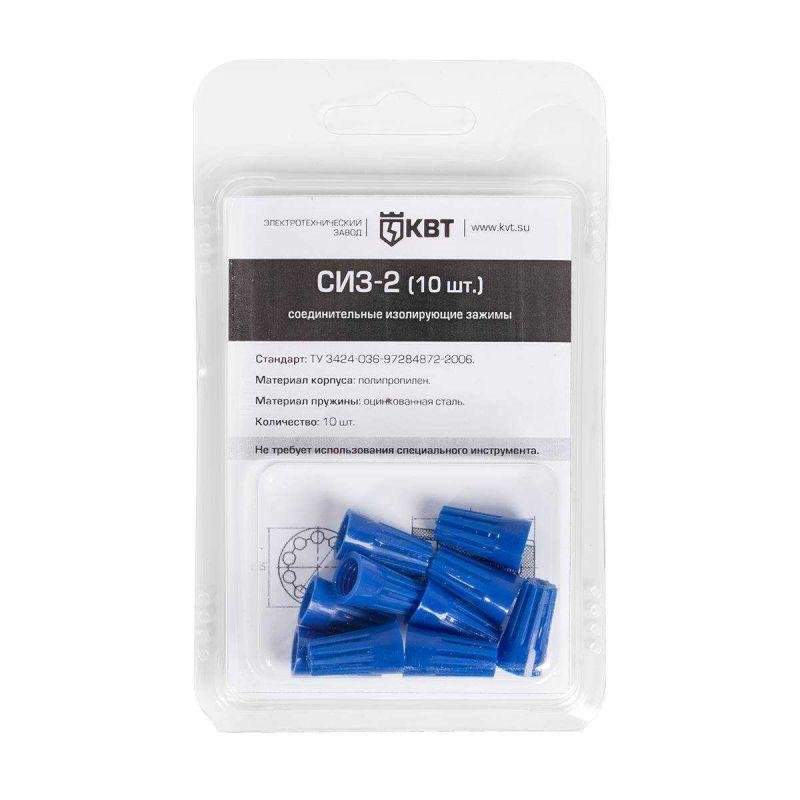 зажим изолирующий сиз-2 (уп.10шт) квт 86562 от BTSprom.by
