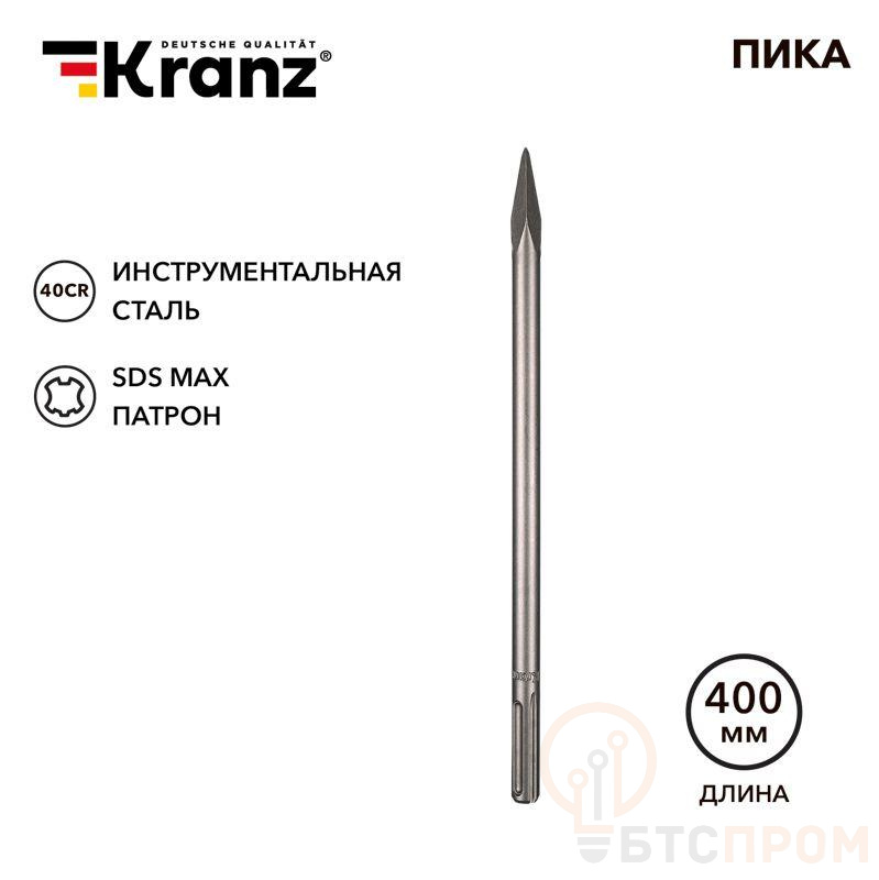 Пика 18х400мм SDS MAX Kranz KR-91-0225 фото в каталоге от BTSprom.by  Пика 18х400мм SDS MAX Kranz KR-91-0225 фото в каталоге от BTSprom.by