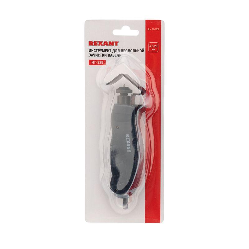 Инструмент для продольной зачистки кабеля 25.0-36.0кв.мм (ht-335) Rexant 12-4052 фото в каталоге от BTSprom.by