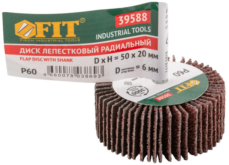  Диск лепестковый для дрели радиальный 50х20х6мм Р60 FIT 39588 фото в каталоге от BTSprom.by