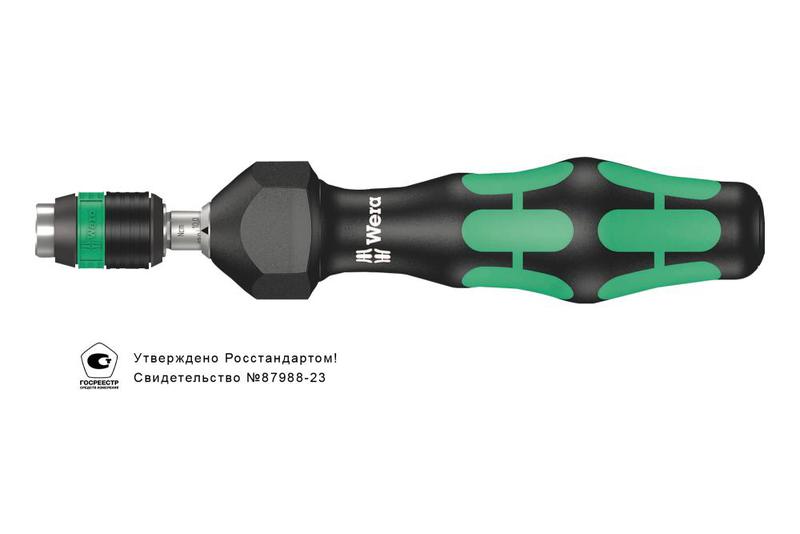 отвертка-битодержатель динамометрическая 7441 kraftform 1.20-3.00 нм патрон rapidaptor 1/4дюйм d6.3/f6.3 wera we-074701 от BTSprom.by