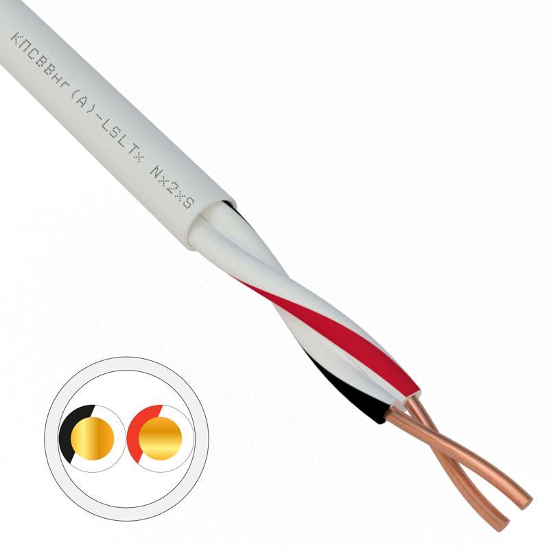 кабель кпсввнг(а)-lsltx 1х2х1 (м) rexant 01-4872 от BTSprom.by