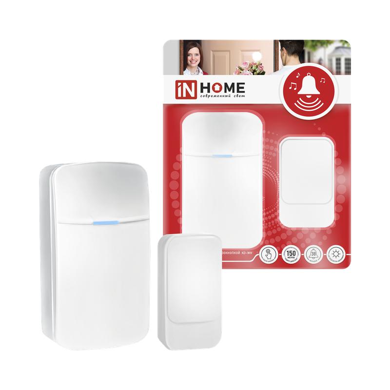 звонок беспроводной kd-wh 38 мелодий с вилкой 230в с подсветкой с пьезокнопкой 150м бел. in home 4690612067599 от BTSprom.by