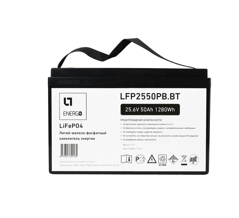 накопитель энергии lfp lte ess 25.6в/50а.ч/1.28квтч пл. корпус bluetooth lt energo lfp2550pb.bt от BTSprom.by