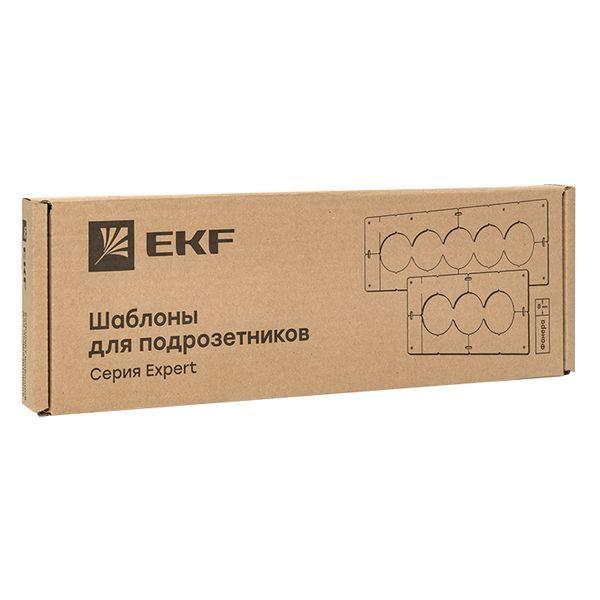 Комплект шаблонов для подрозетников d72мм Expert EKF sh-d72-k фото в каталоге от BTSprom.by