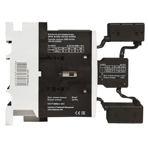  Контактор для конденсатора КМЭК 40квар 230В 1NО AVERES EKF ctrk-s-58-40-230-av фото в каталоге от BTSprom.by
