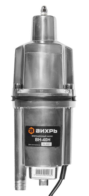 насос вибрационный вн-40н вихрь 68/8/12 от BTSprom.by насос вибрационный вн-40н вихрь 68/8/12 от BTSprom.by