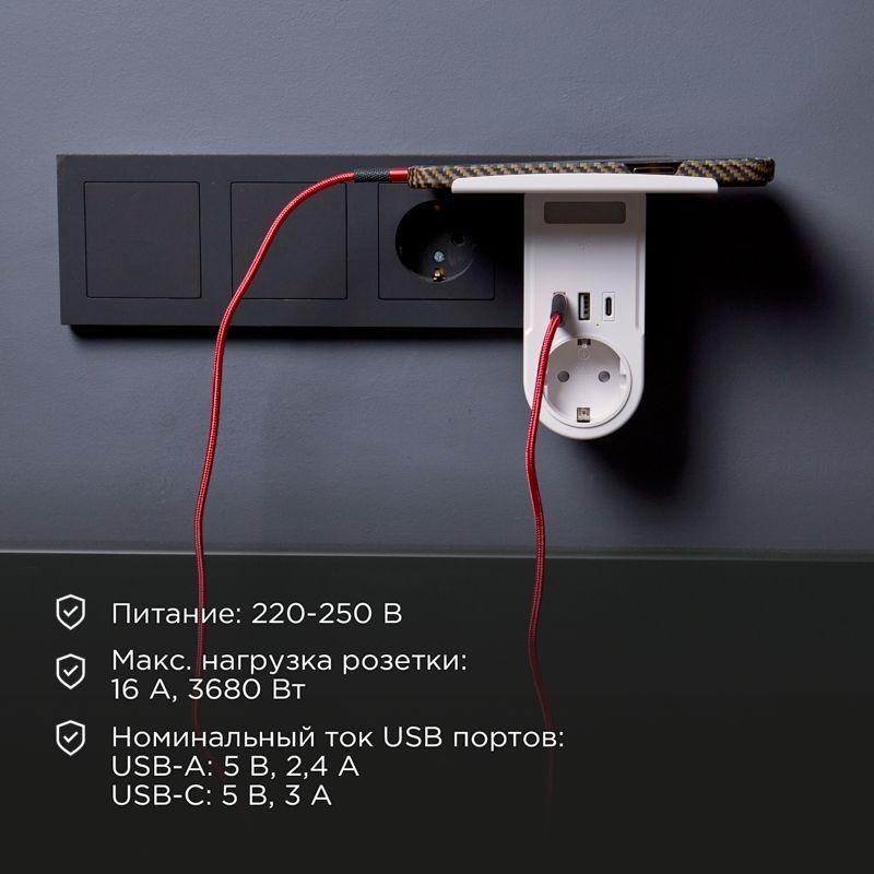 Адаптер USB (2хUSB-A + USB-С) + розетка 220-250В с подсветкой и подставкой для телефона Rexant 11-1270 фото в каталоге от BTSprom.by
