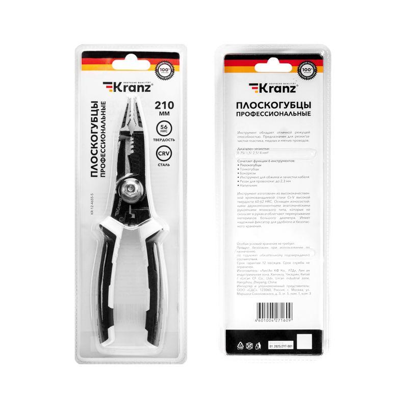  Плоскогубцы профессиональные многофункциональные 200мм Kranz KR-12-4655-5 фото в каталоге от BTSprom.by