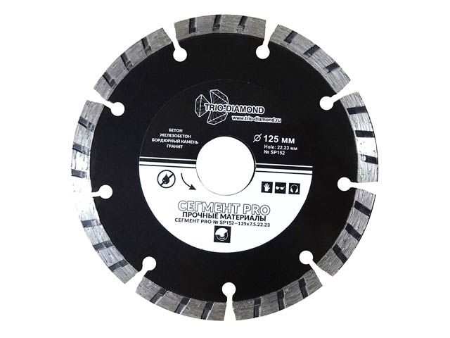 алмазный круг 125х22,23мм по ж/бетону сегмент pro trio-diamond sp152 от BTSprom.by