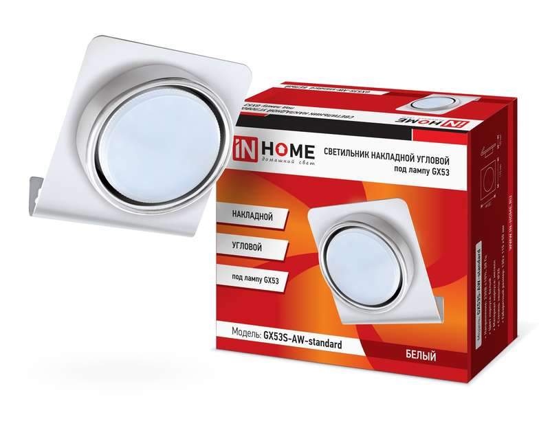 светильник точечный gx53s-a-standard aw gx53 230в накладной угловой метал. бел. in home 4690612024493 от BTSprom.by