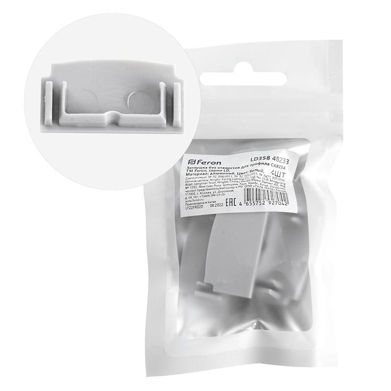 заглушка без отверстия для профиля cab254 ld358 (уп.4шт) feron 48233 от BTSprom.by