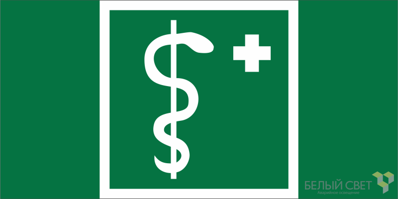 знак безопасности npu-6030.ec05 "медицинский кабинет" белый свет a20575 от BTSprom.by