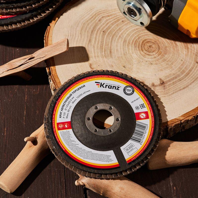  Круг лепестковый торцевой P120 125х22.2мм Kranz KR-90-0017 фото в каталоге от BTSprom.by