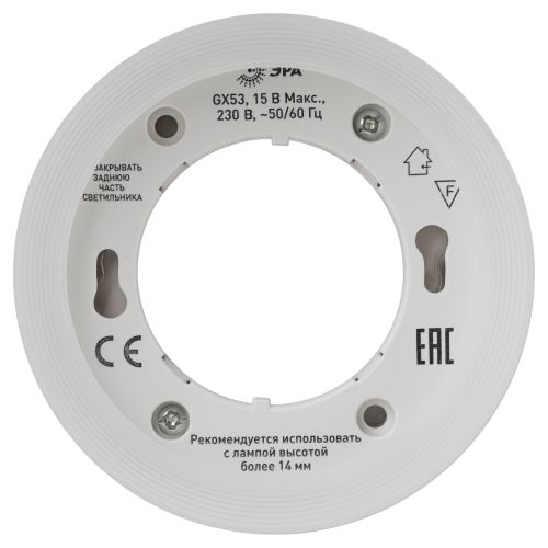  Светильник OL37 WH GX53 IP20 настен./потолочн. спот бел. Эра Б0056385 фото в каталоге от BTSprom.by