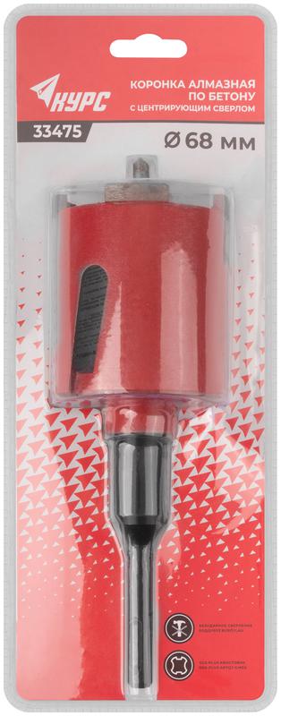  Коронка кольцевая алмазная по бетону безударная 68мм в сборе КУРС 33475 фото в каталоге от BTSprom.by