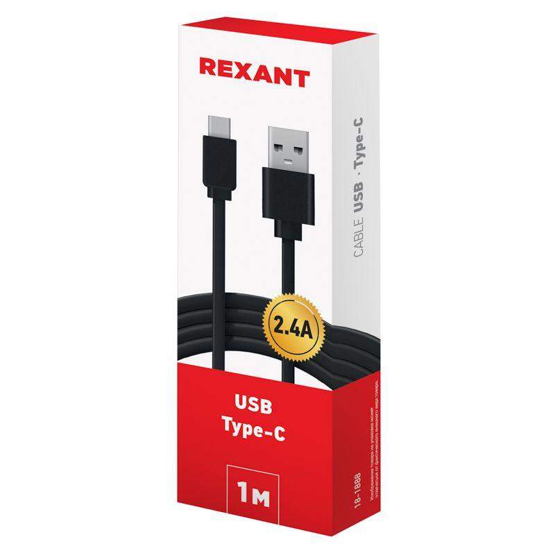  Кабель USB USB Type-C черн. SOFT TOUCH 1 метр Rexant 18-1888 фото в каталоге от BTSprom.by