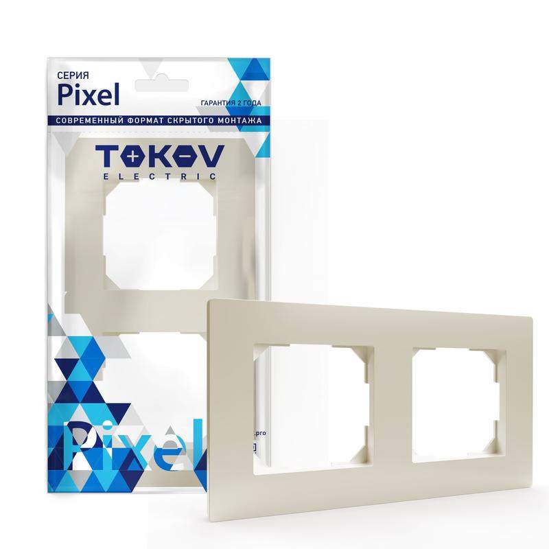 рамка 2-м pixel универс. беж. tokov electric tke-px-rm2-c02 от BTSprom.by