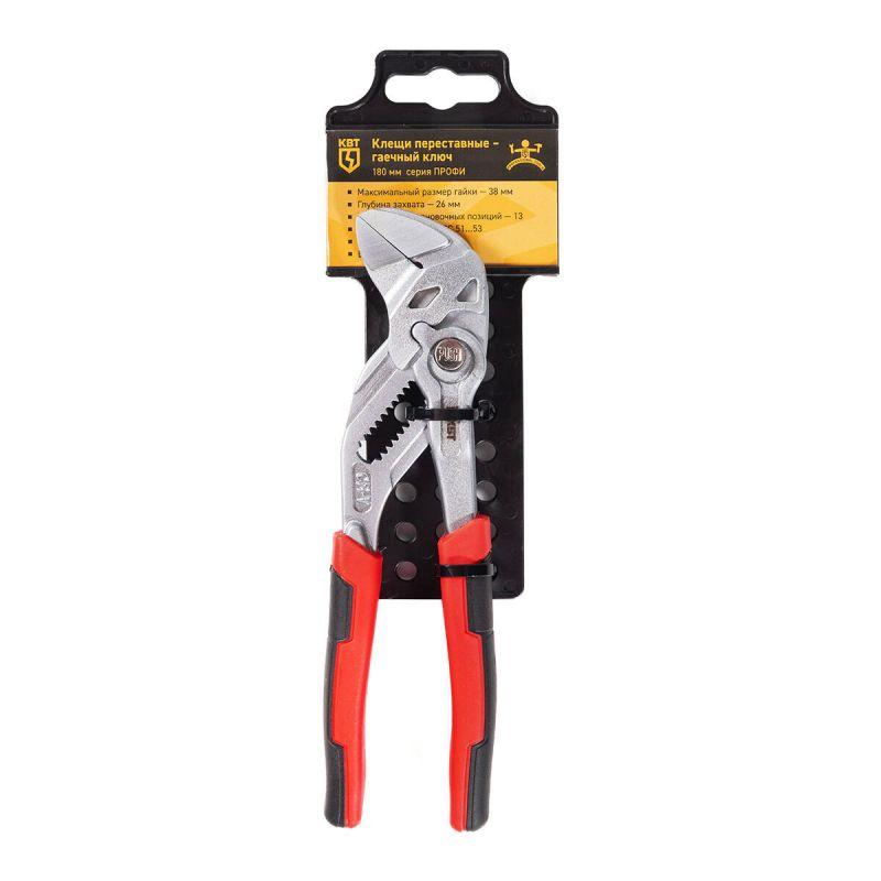  Клещи переставные-гаечный ключ "Профи" 180мм КВТ 82148 фото в каталоге от BTSprom.by