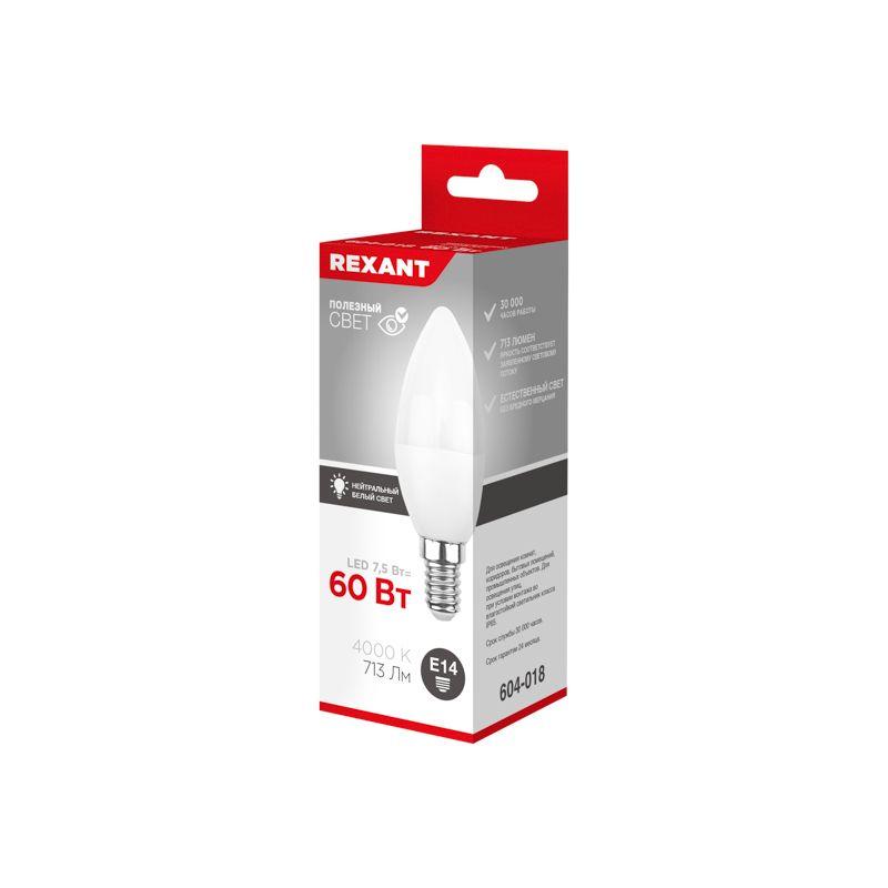 Лампа светодиодная 7.5Вт CN свеча 4000К нейтр. бел. E14 713лм Rexant 604-018 фото в каталоге от BTSprom.by