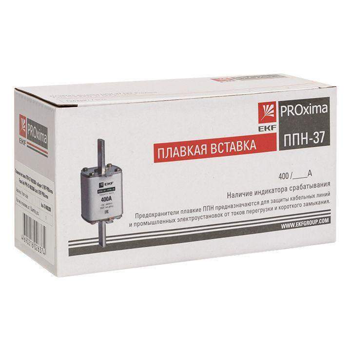 вставка плавкая ппн-37 400/200а габарит 2 proxima ekf fus-37/400/200 от BTSprom.by