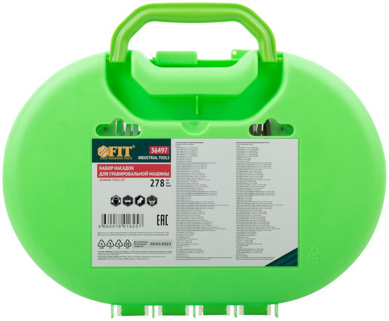  Набор насадок для гравировальной машины в чемоданчике 278шт FIT 36497 фото в каталоге от BTSprom.by