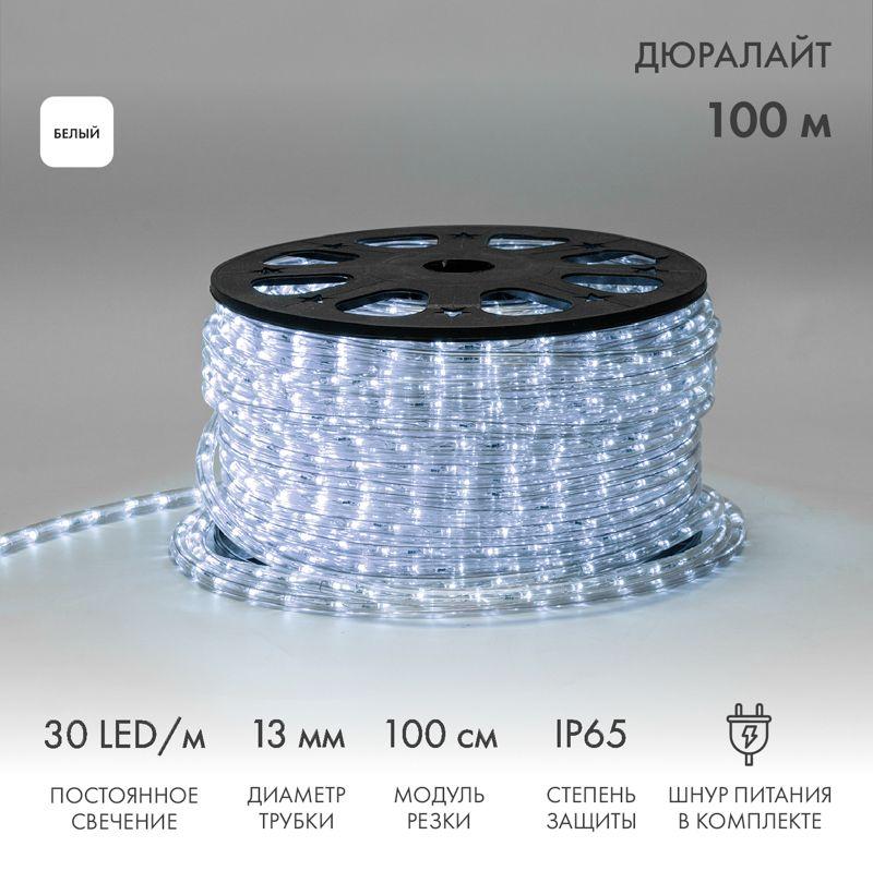 шнур светодиодный дюралайт фиксинг 2вт 30led/м бел. (уп.100м) neon-night 121-125-6 от BTSprom.by