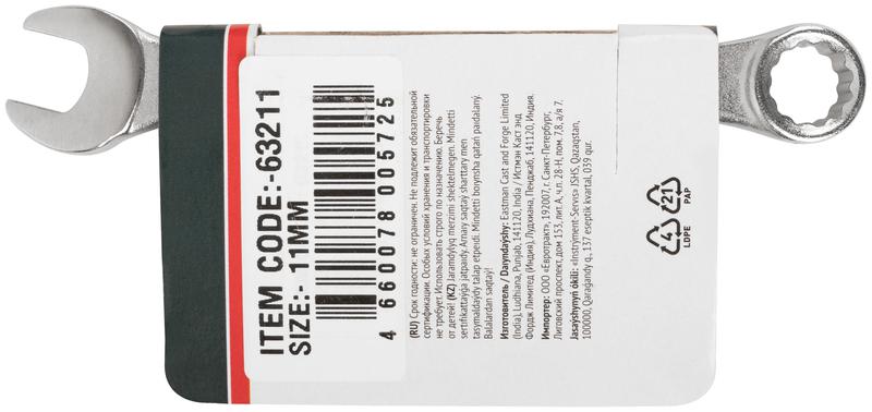  Ключ комбинированный усиленный "Модерн" 11мм FIT 63211 фото в каталоге от BTSprom.by