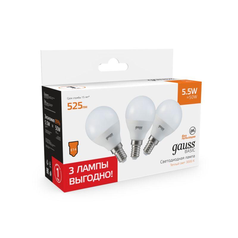 Лампа светодиодная Basic 5.5Вт шар 3000К E14 525лм (уп.3шт) GAUSS 10531152T фото в каталоге от BTSprom.by