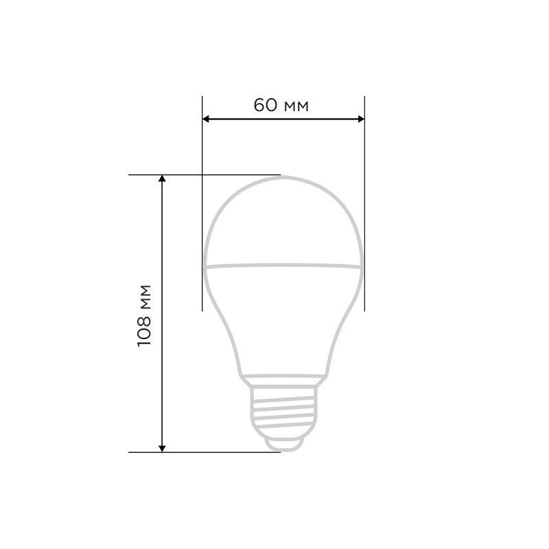 Лампа светодиодная 15.5Вт A60 грушевидная 6500К холод. бел. E27 1473лм Rexant 604-010 фото в каталоге от BTSprom.by