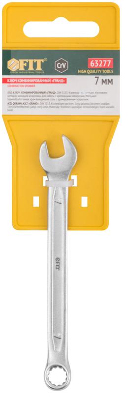 Ключ комбинированный усиленный "Гранд" CrV холодный штамп 7мм FIT 63277 фото в каталоге от BTSprom.by