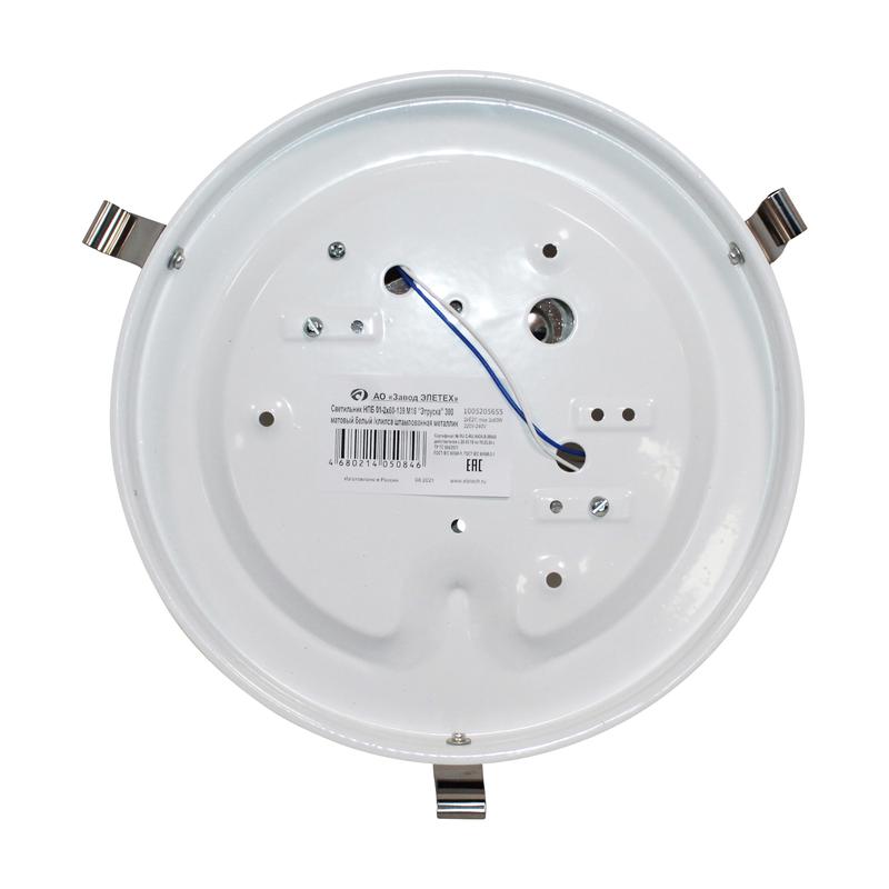  Светильник НПБ 01-2х60-139 М16 "Этруска" 300 матов. бел./клипсы штамп метал. (инд. упак.) Элетех 1005205655 фото в каталоге от BTSprom.by