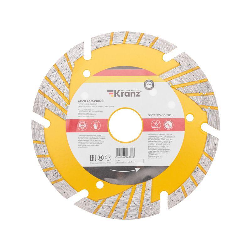 диск отрезной алмазный сегментный turbo 125х22.2х10мм kranz kr-90-0106 от BTSprom.by