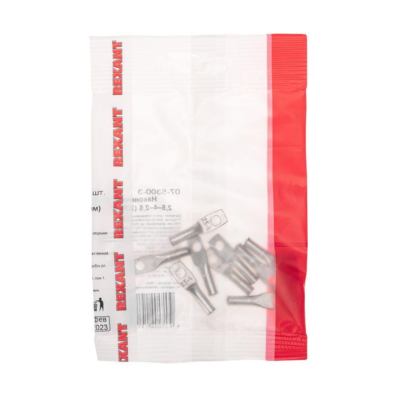  Наконечник медный луженый ТМЛ 2.5кв.мм 2.5-4-2.6 d5мм ГОСТ 7386-80 (уп.10шт) Rexant 07-5300-3 фото в каталоге от BTSprom.by