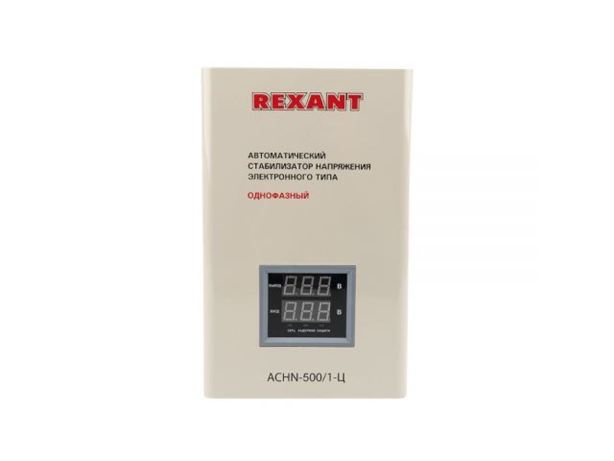  Стабилизатор напряжения АСНN-500/1-Ц настенный REXANT 11-5018 фото в каталоге от BTSprom.by