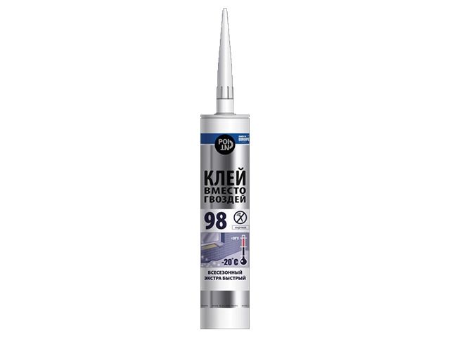 клей монтажный point "клей вместо гвоздей 98", 280мл (бежевый, всесезонный, экстра быстрый) 03-1-0-098 от BTSprom.by