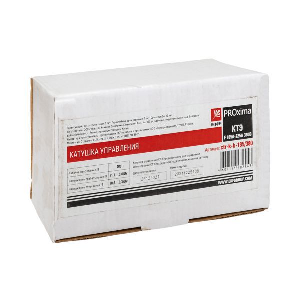  Катушка управления КТЭ F 185А 380В EKF ctr-k-b-185/380 фото в каталоге от BTSprom.by
