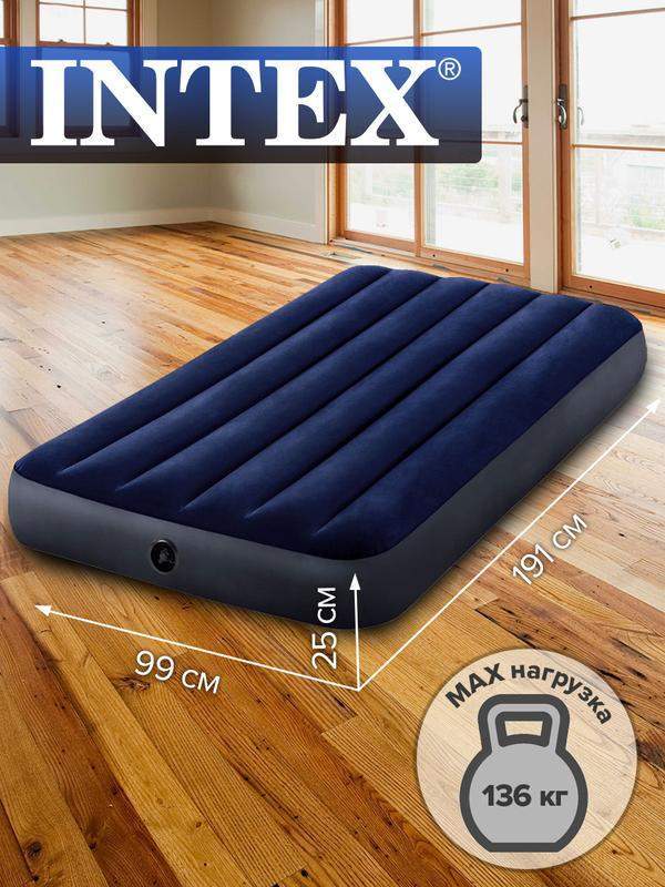 кровать надувная twin classic downy bed 99х191х25см fb (64757) intex 6941057412443 от BTSprom.by